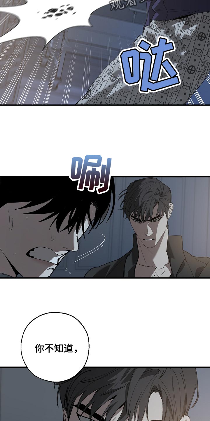 第152章：自己确认看看！3