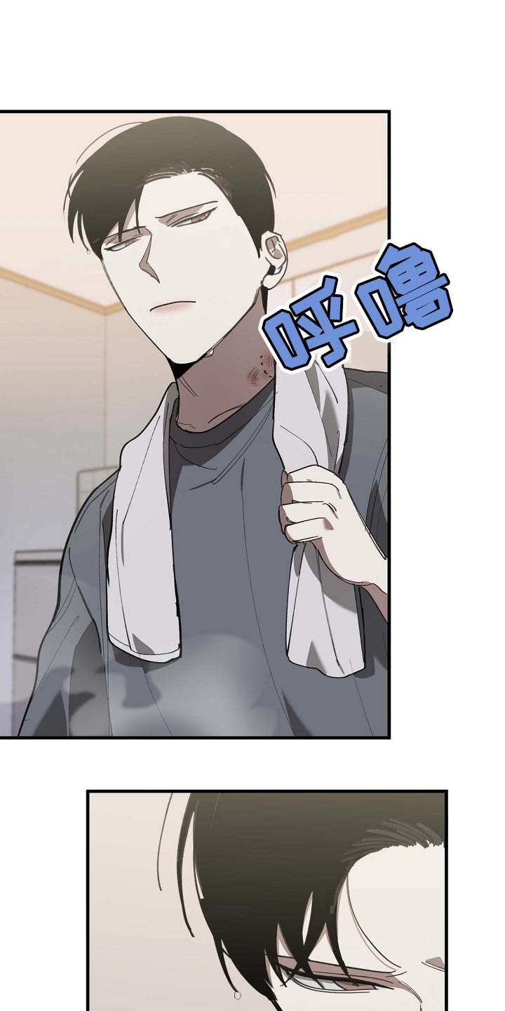 第159章：好好休息好了2