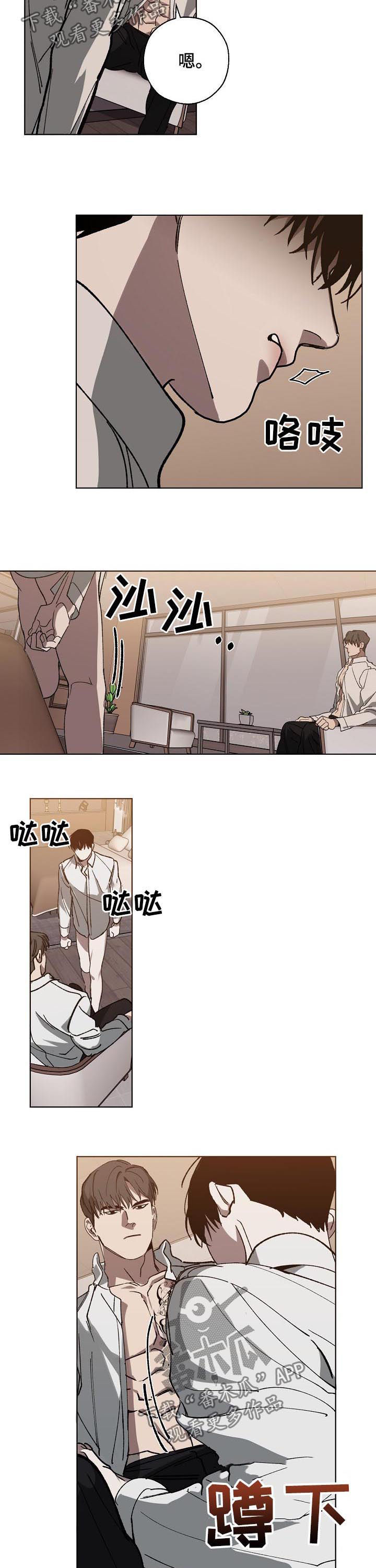 第42章：让你开心4