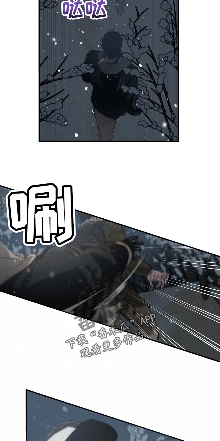 第124章：只有我这么痛2