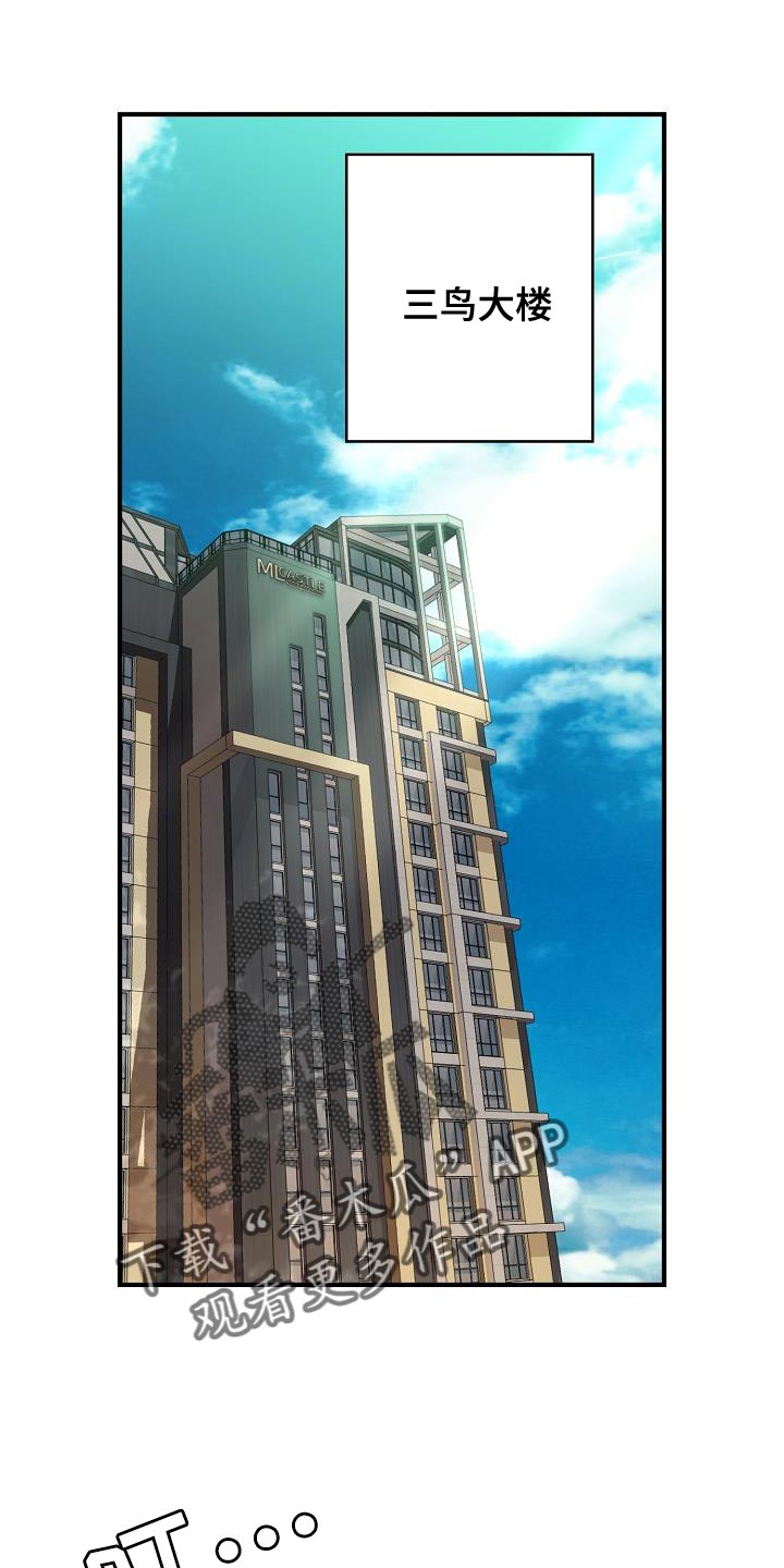 第177章：联系不上0