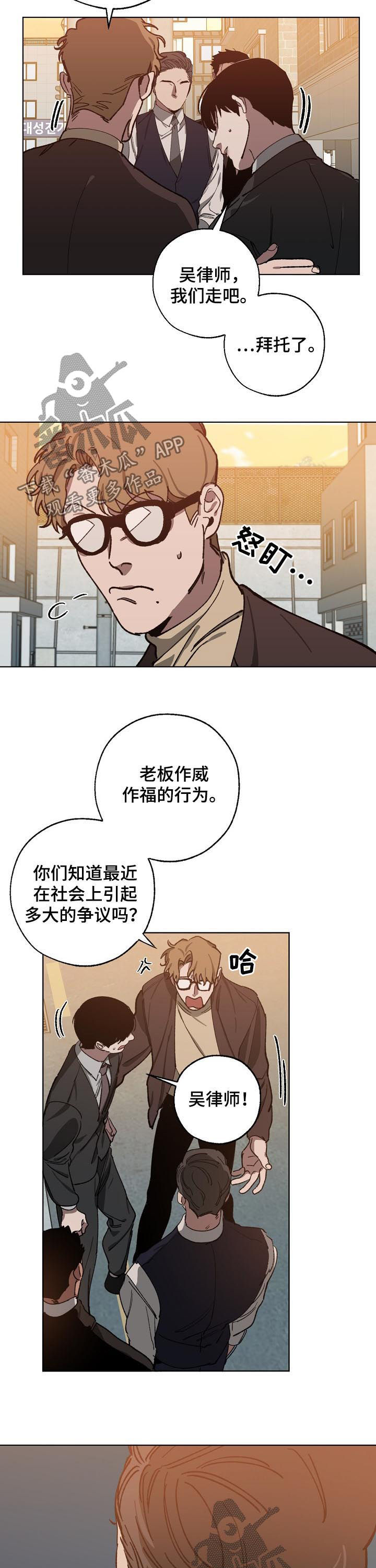 第47章：有协议吗4