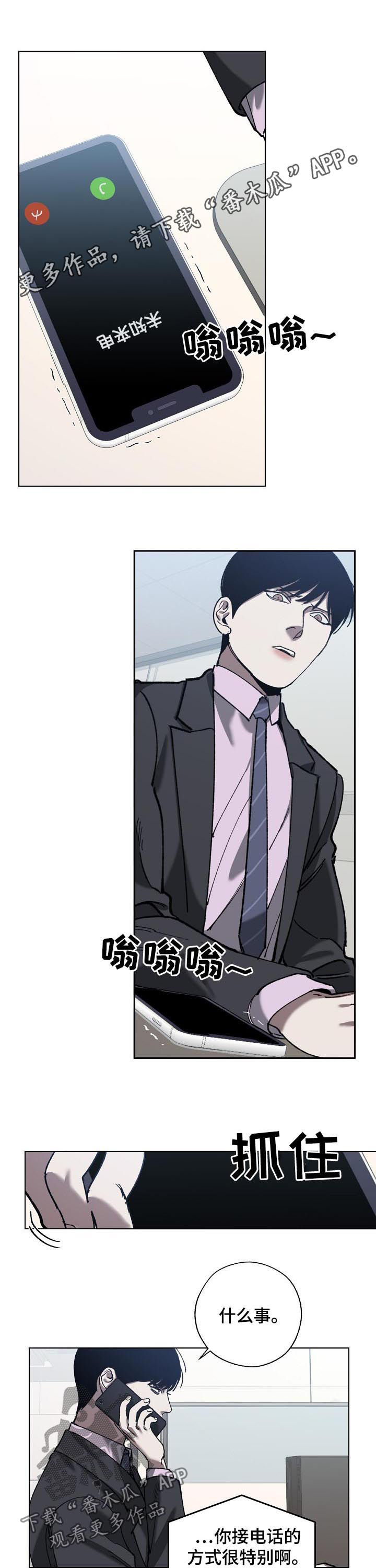 第62章：橄榄枝0