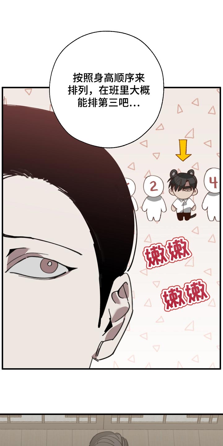 第146章：对我淡一点1