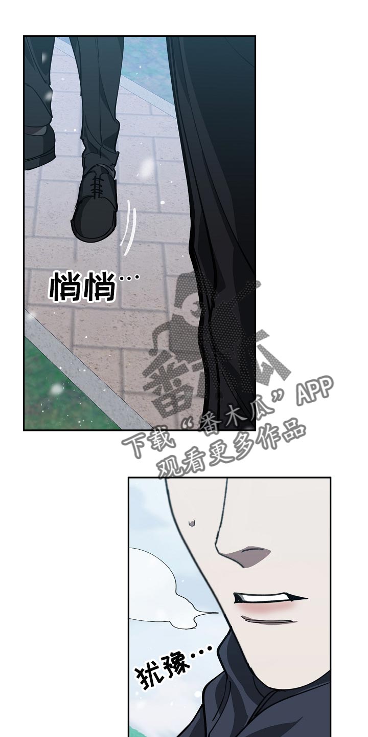 第113章：我们在谈恋爱0