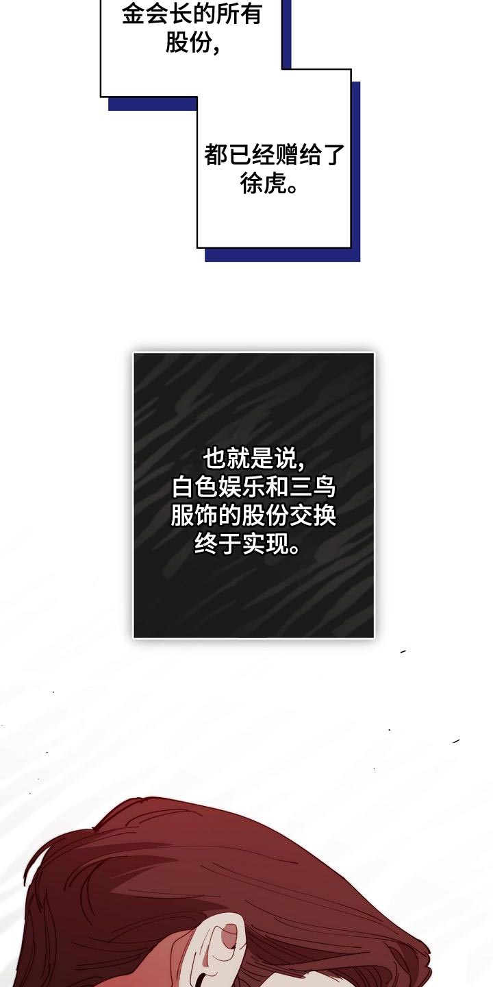 第175章：我们等着瞧3