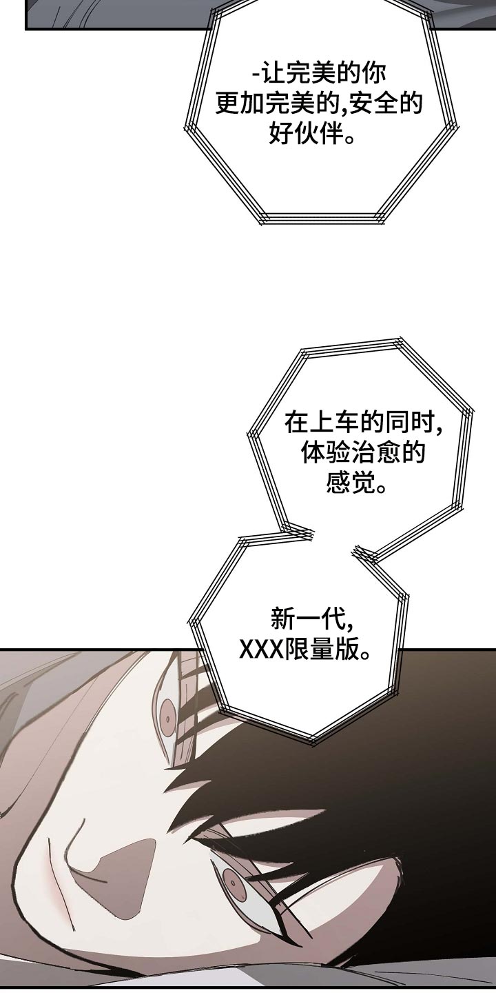 第160章：拍广告3