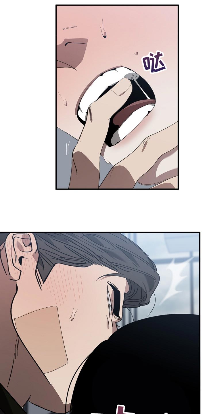 第140章：跟你谈恋爱好难3