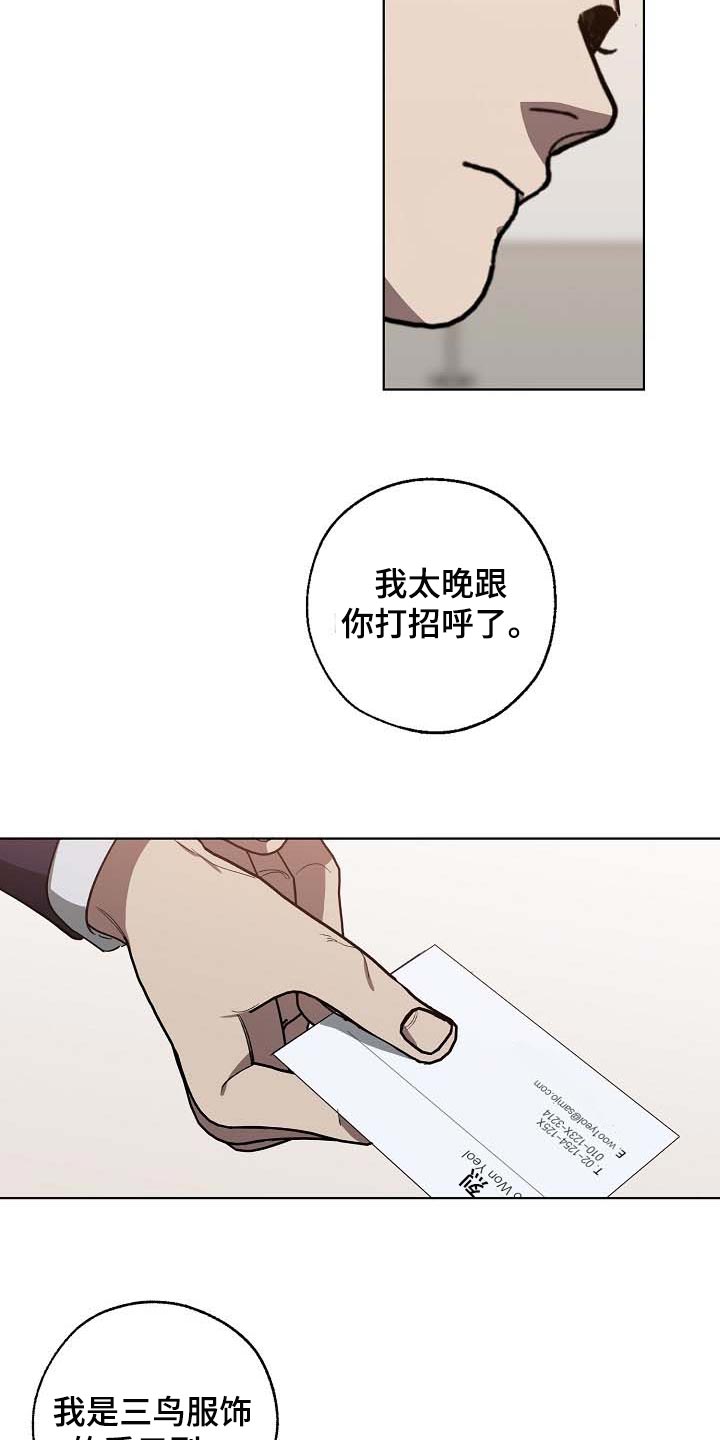 第103章：持久战2