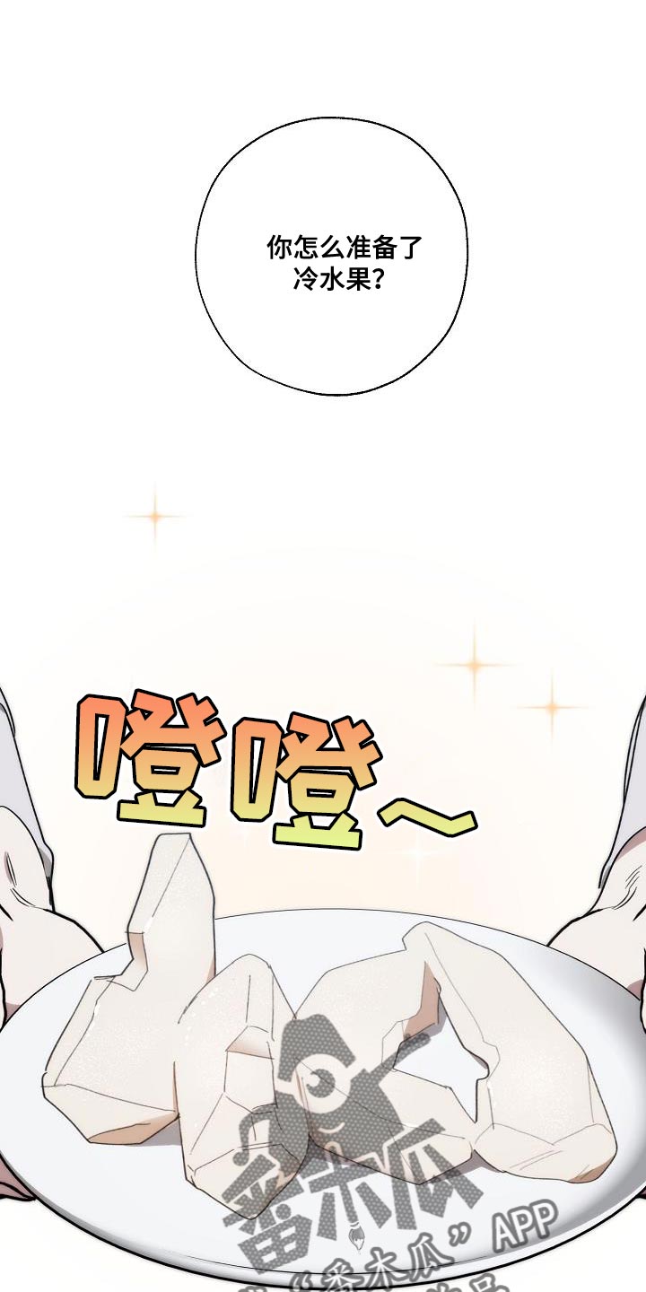 第199章：没必要你来道歉0