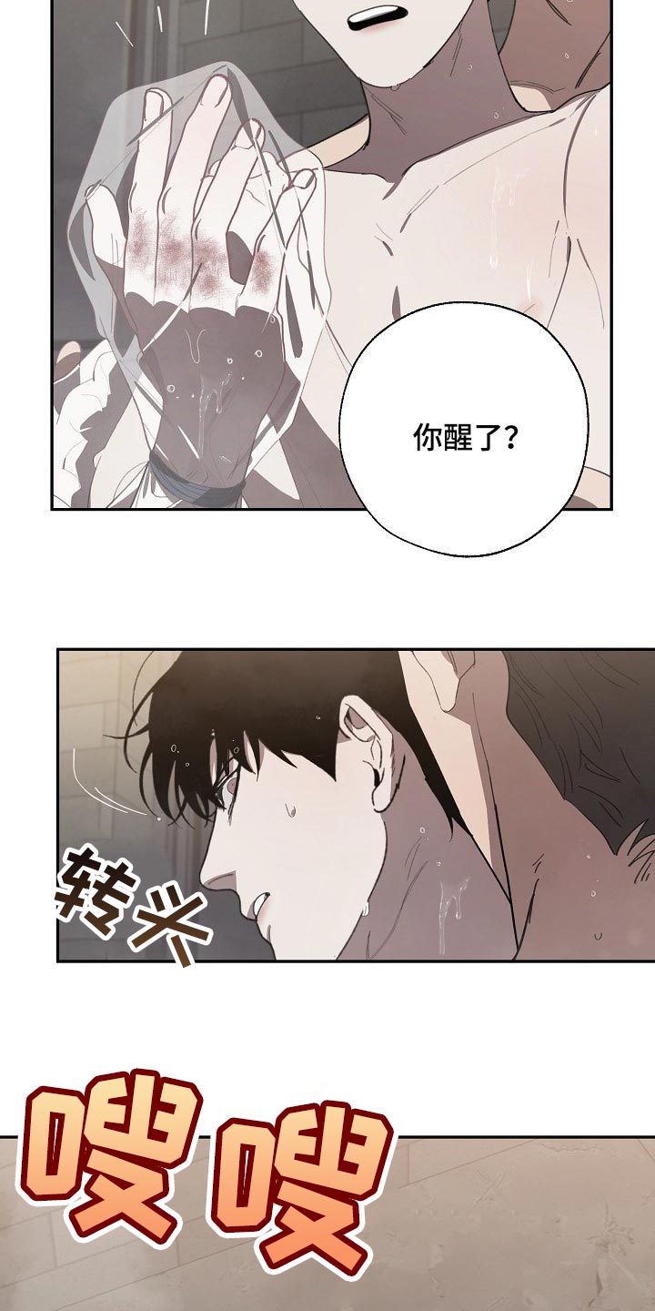 第125章：参禅2
