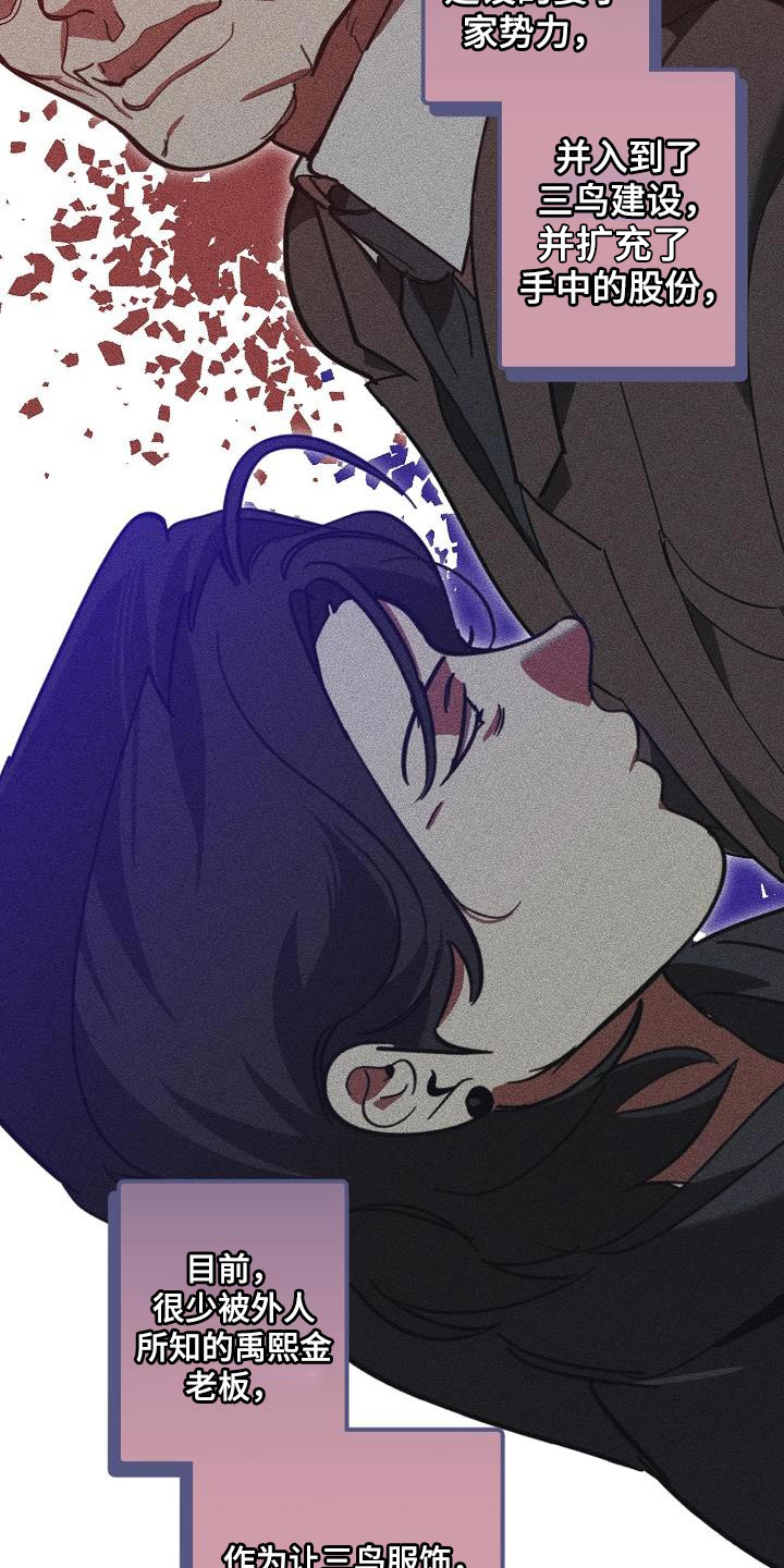 第186章：隐藏电话3