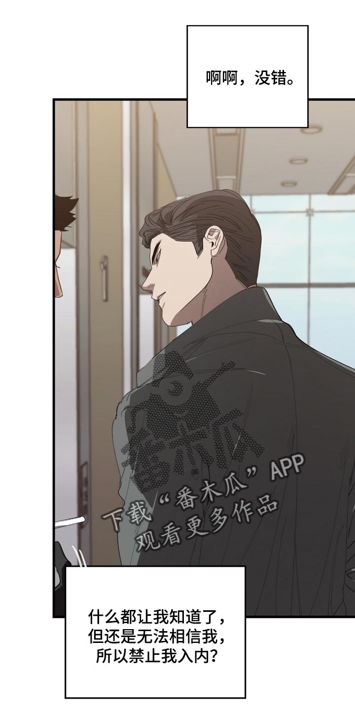 第134章：走钢丝0