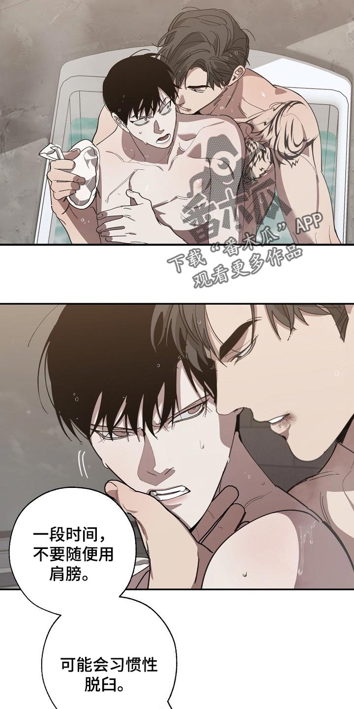 第125章：参禅3