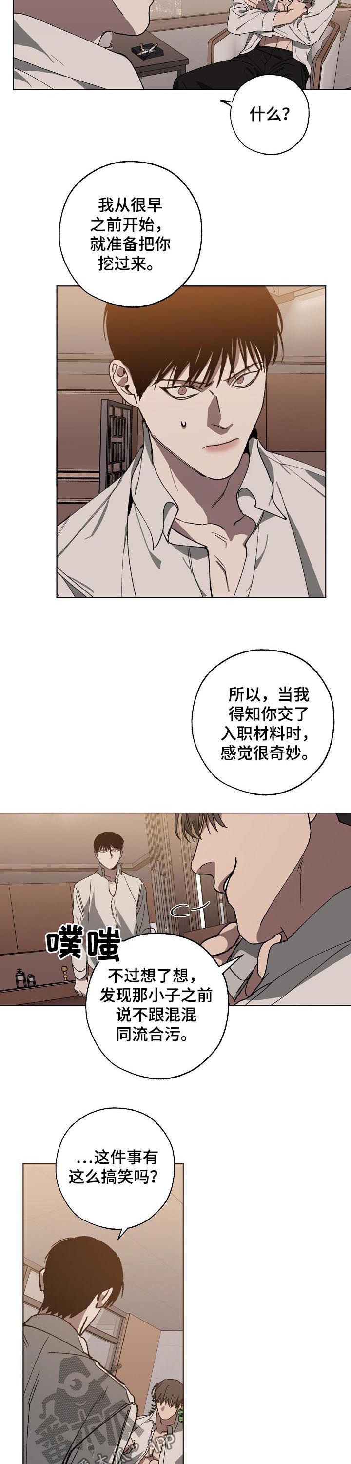 第42章：让你开心3