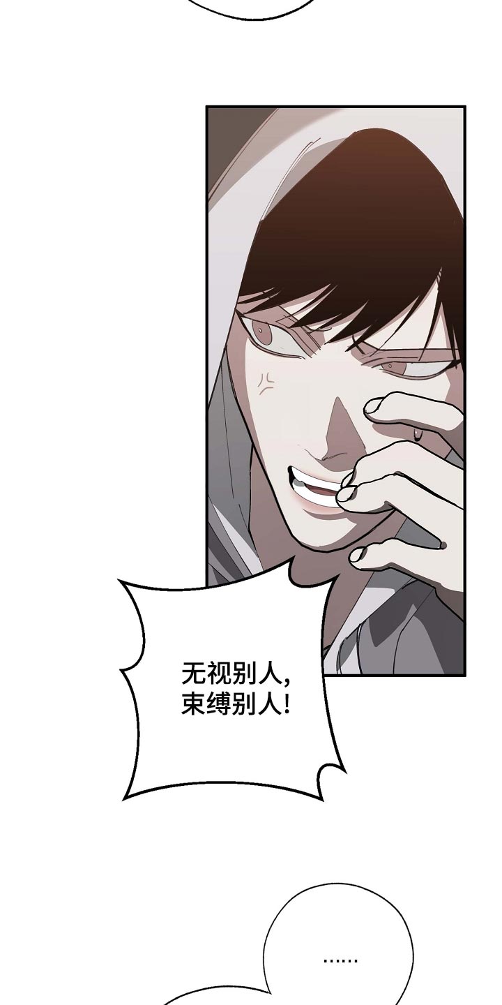 第161章：私人秘书4