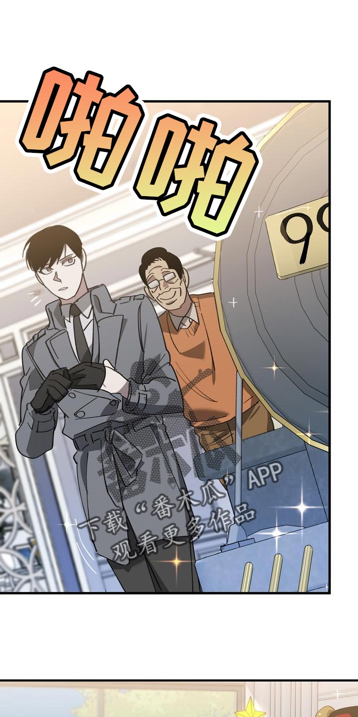 第166章：上瘾的傻瓜0