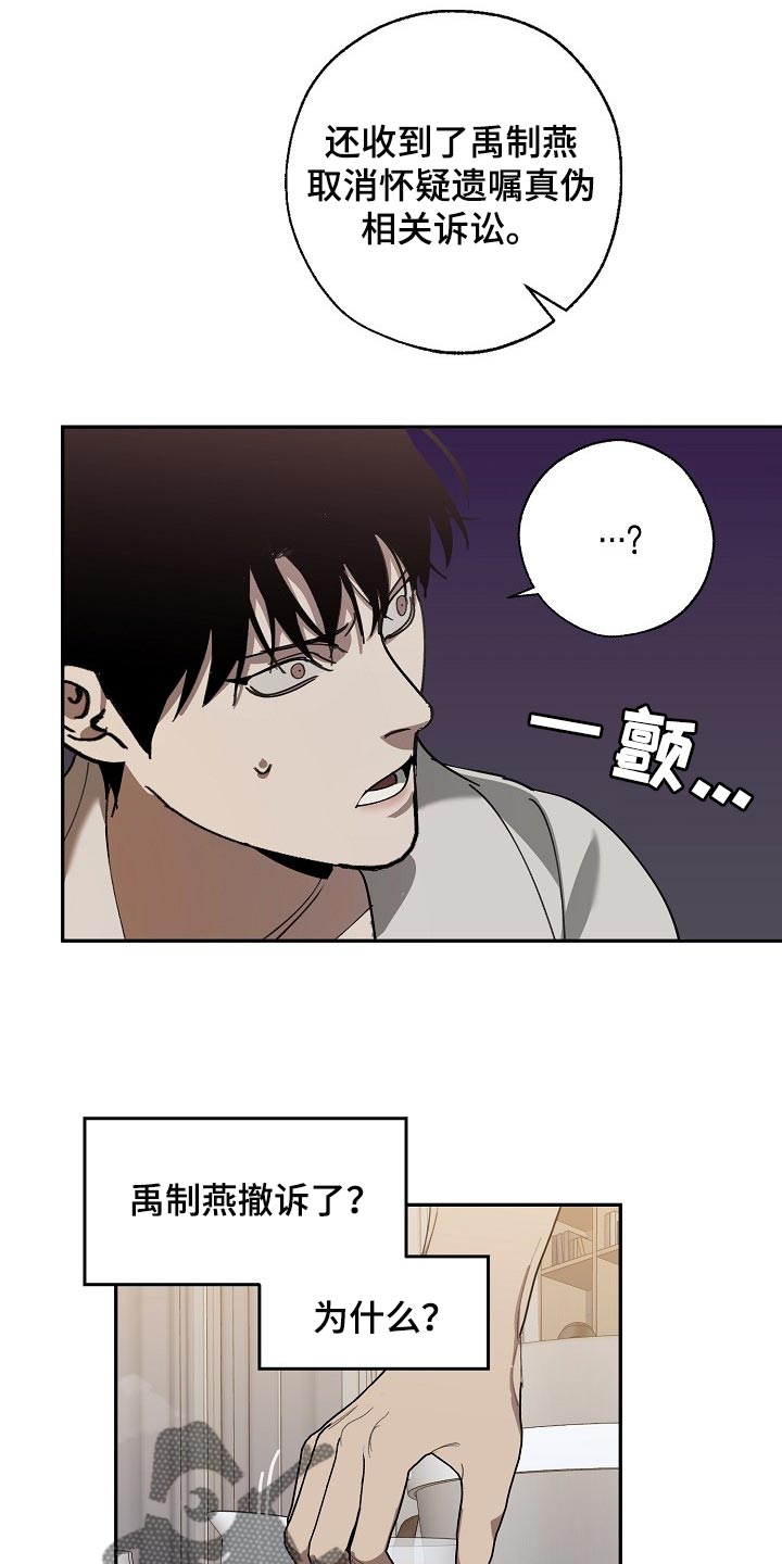 第126章：复印件4