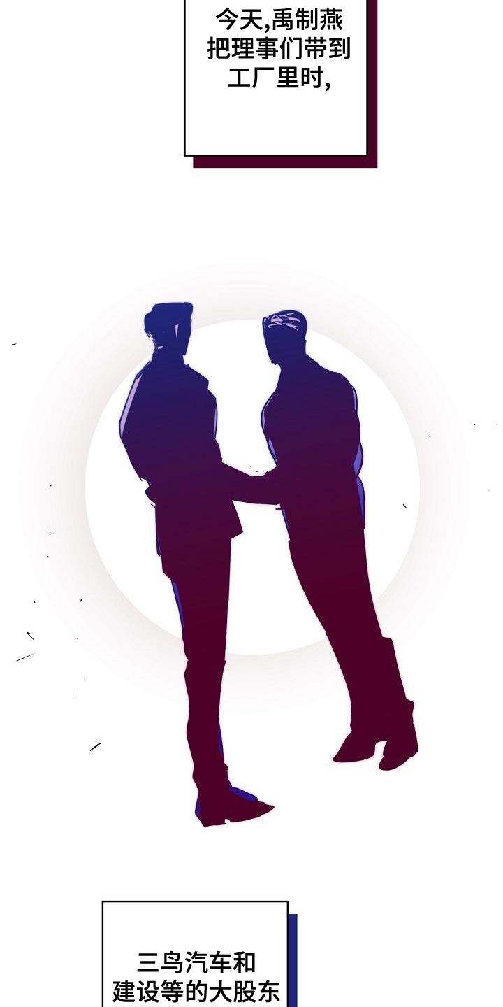 第175章：我们等着瞧2