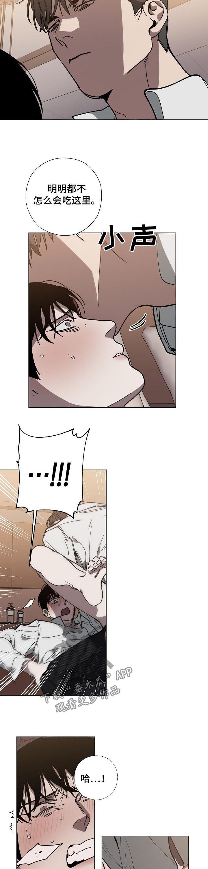 第43章：头一次1