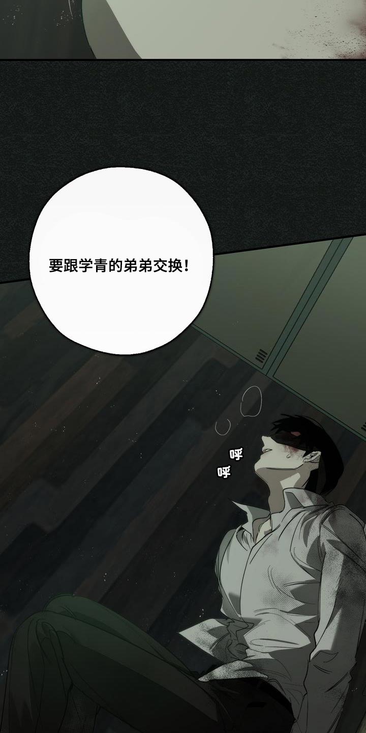 第190章：你醒了3