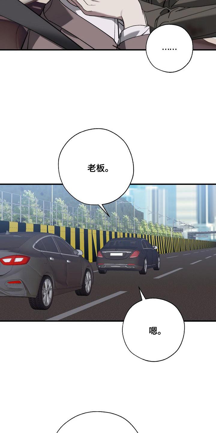 第181章：差不多1