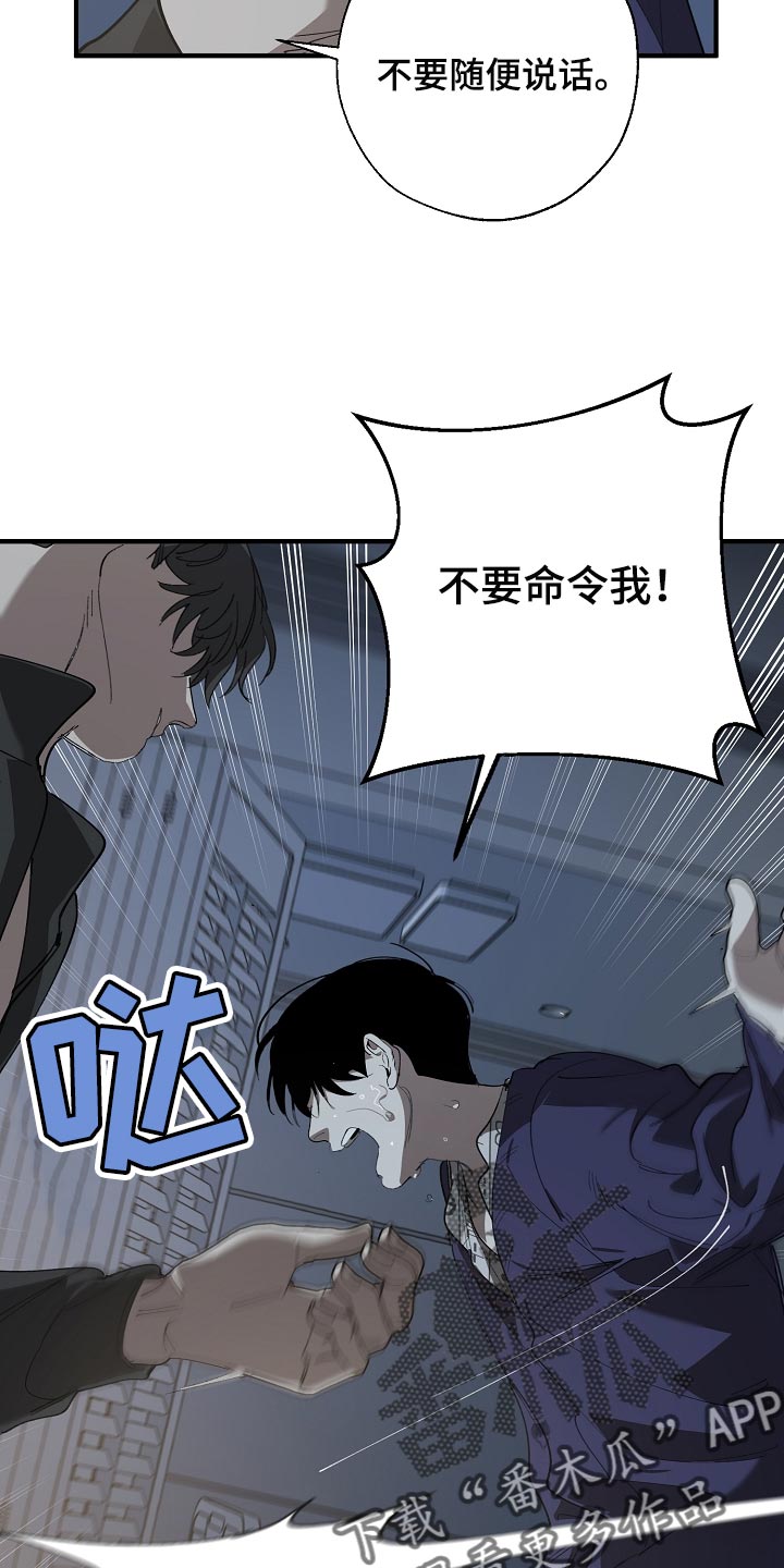 第152章：自己确认看看！2