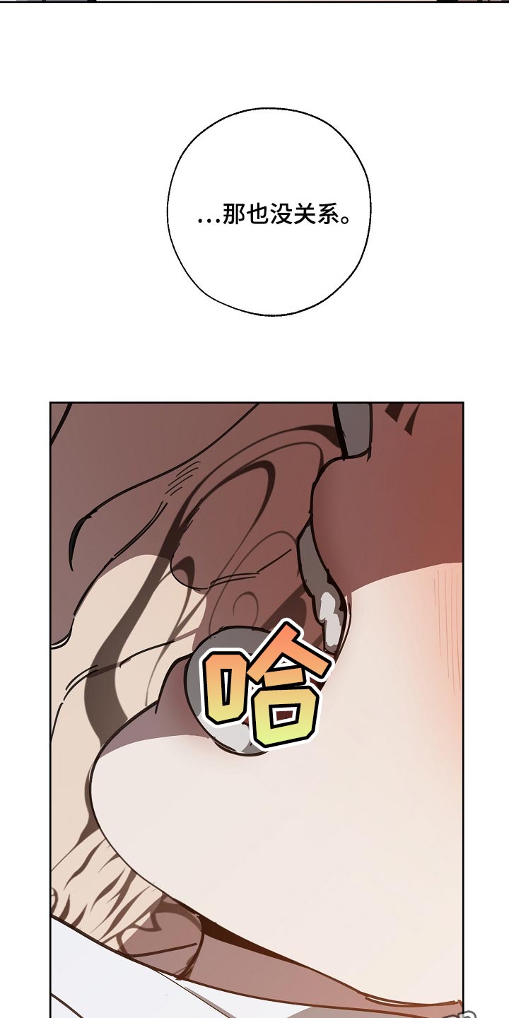第110章：不想放过你1