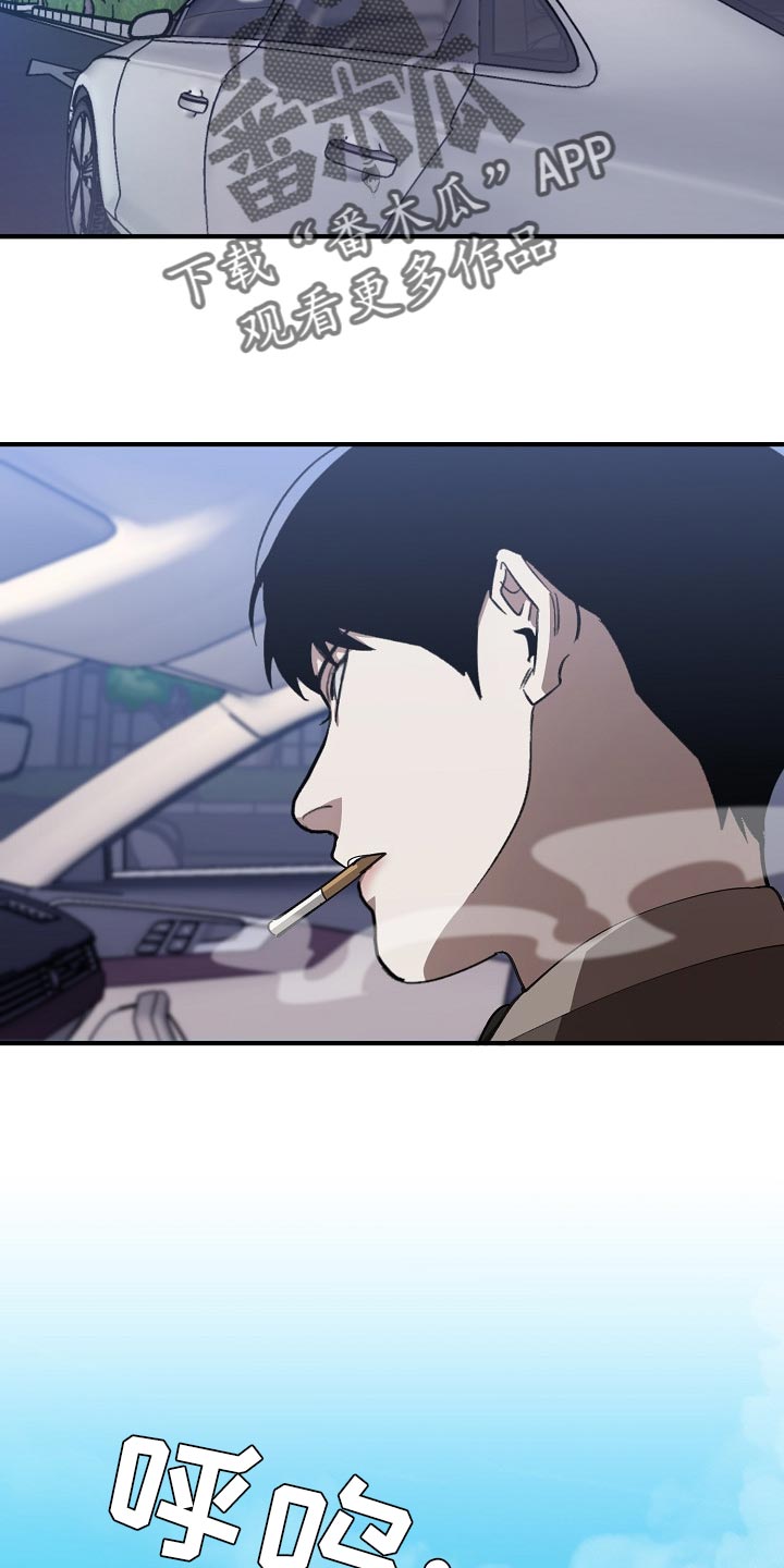 第133章：控制你3