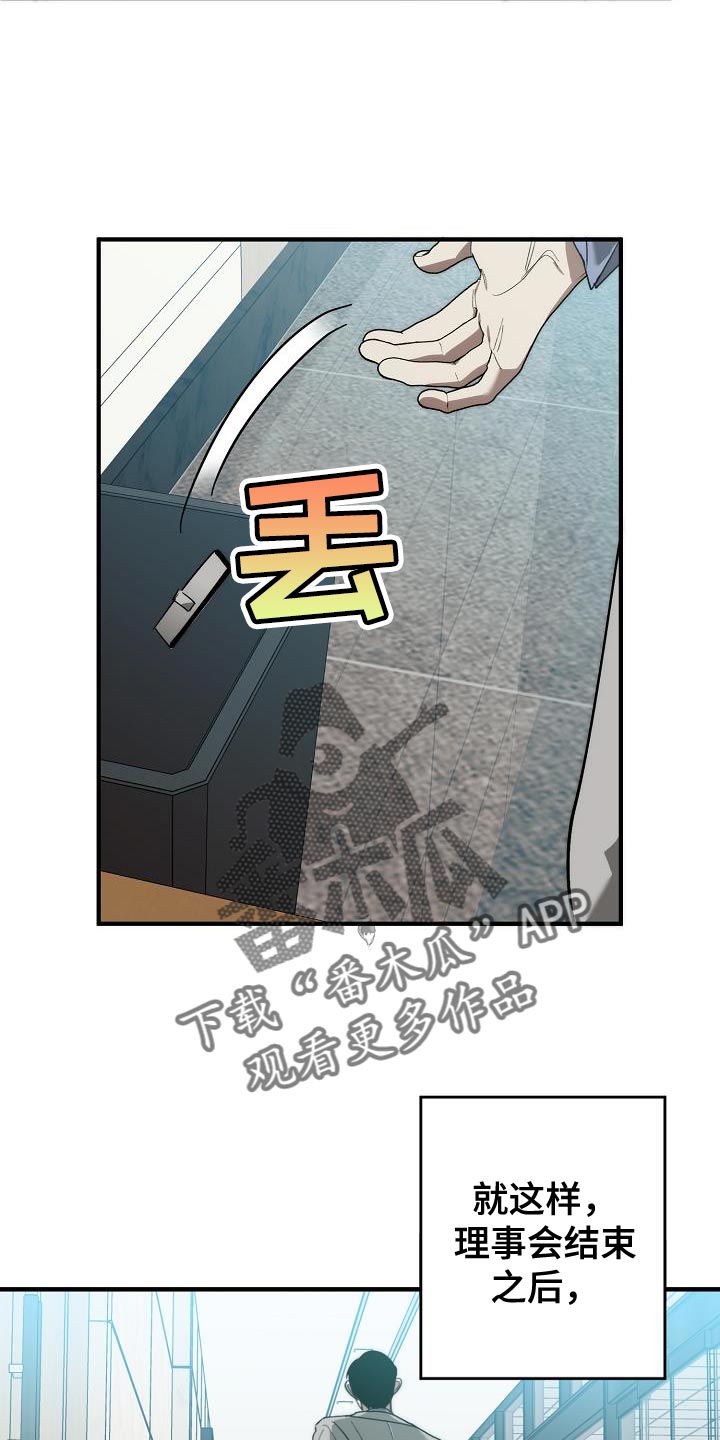 第183章：该死的老虎4