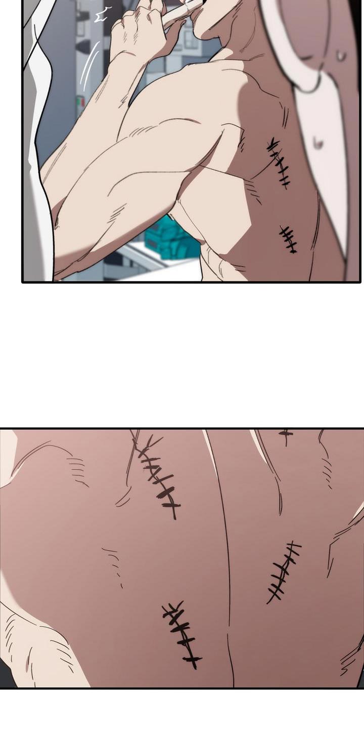 第199章：没必要你来道歉4