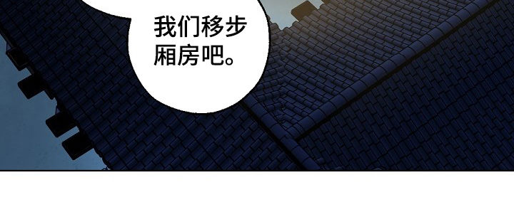 第49章：金会长4