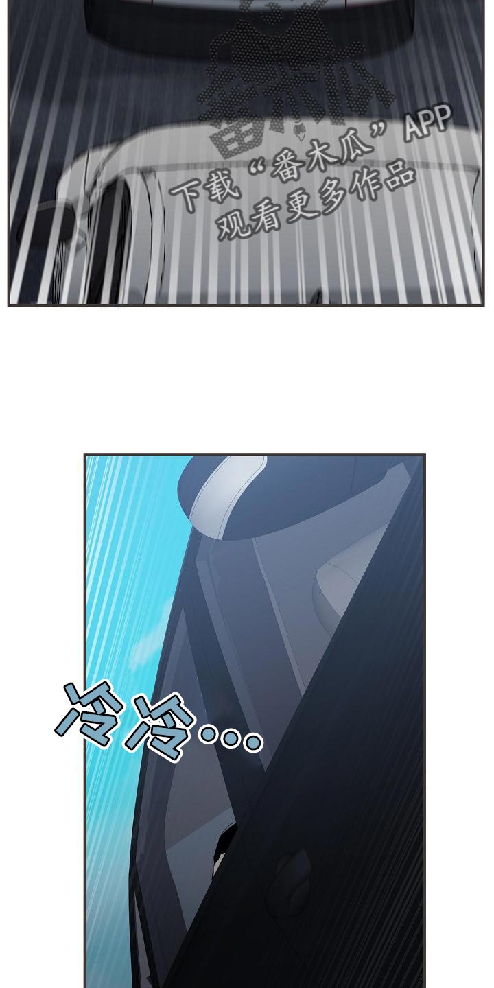 第180章：我没有受伤1