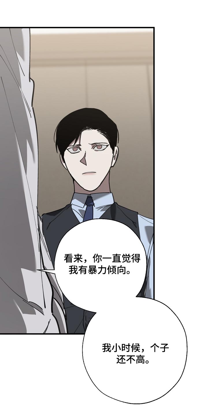 第146章：对我淡一点0