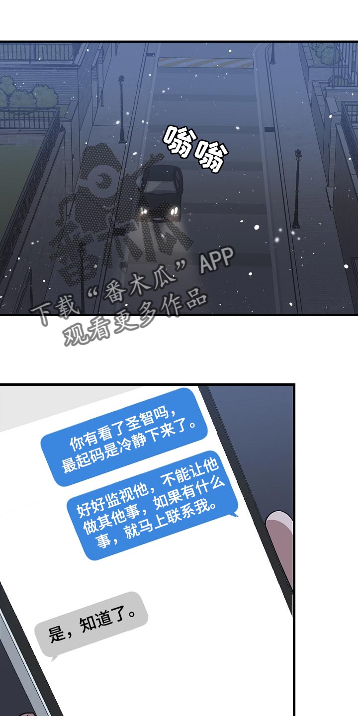 第121章：混混也会看气氛0