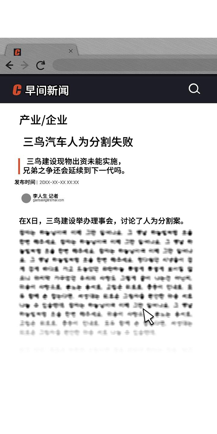 第186章：隐藏电话0