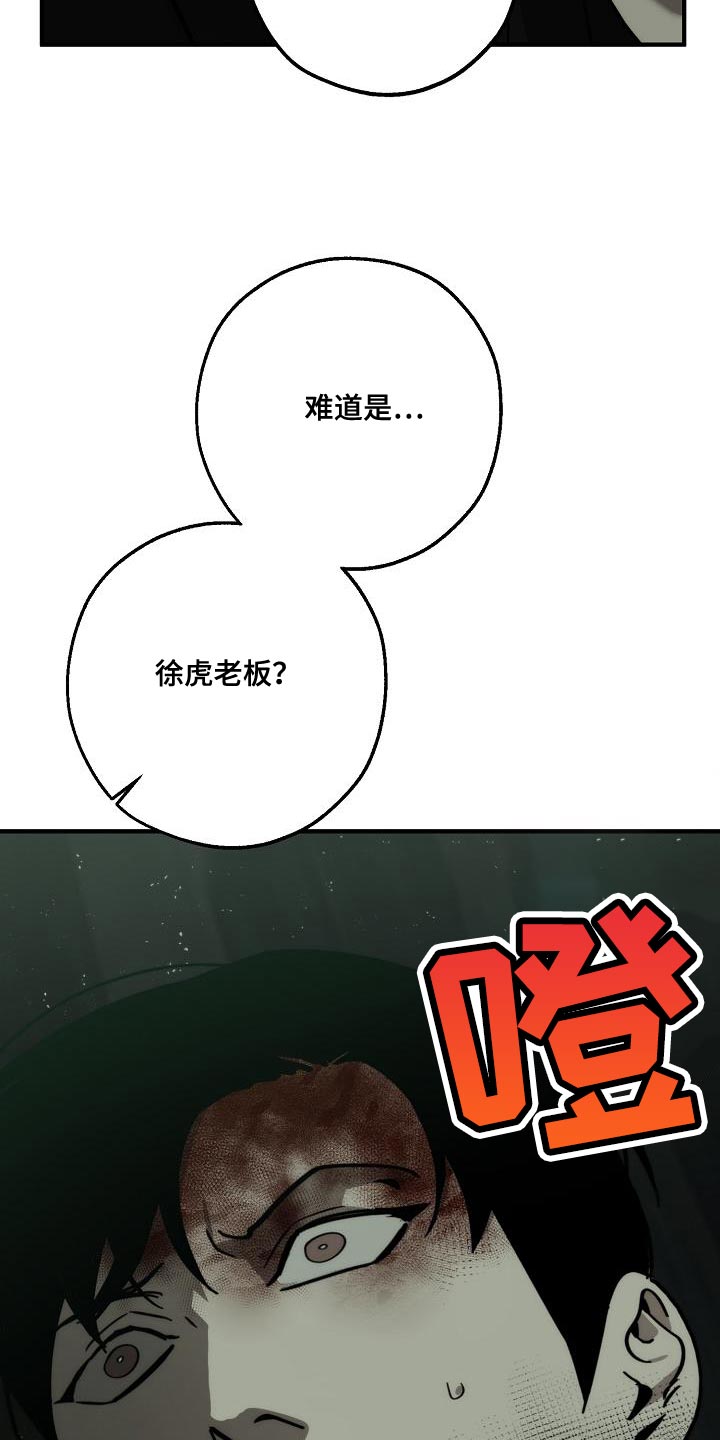 第192章：我是他的弱点4