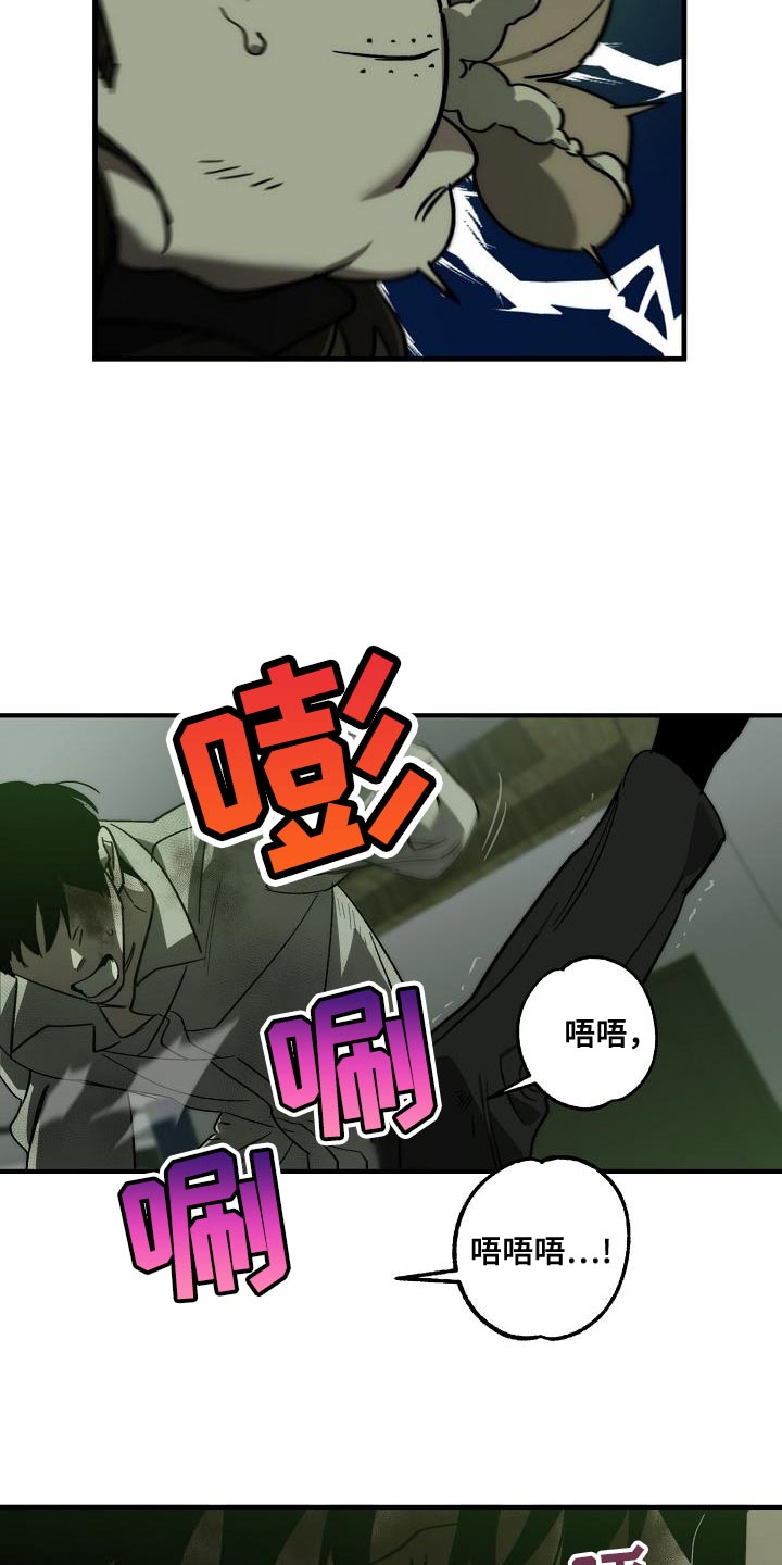 第194章：为什么现在才来！1