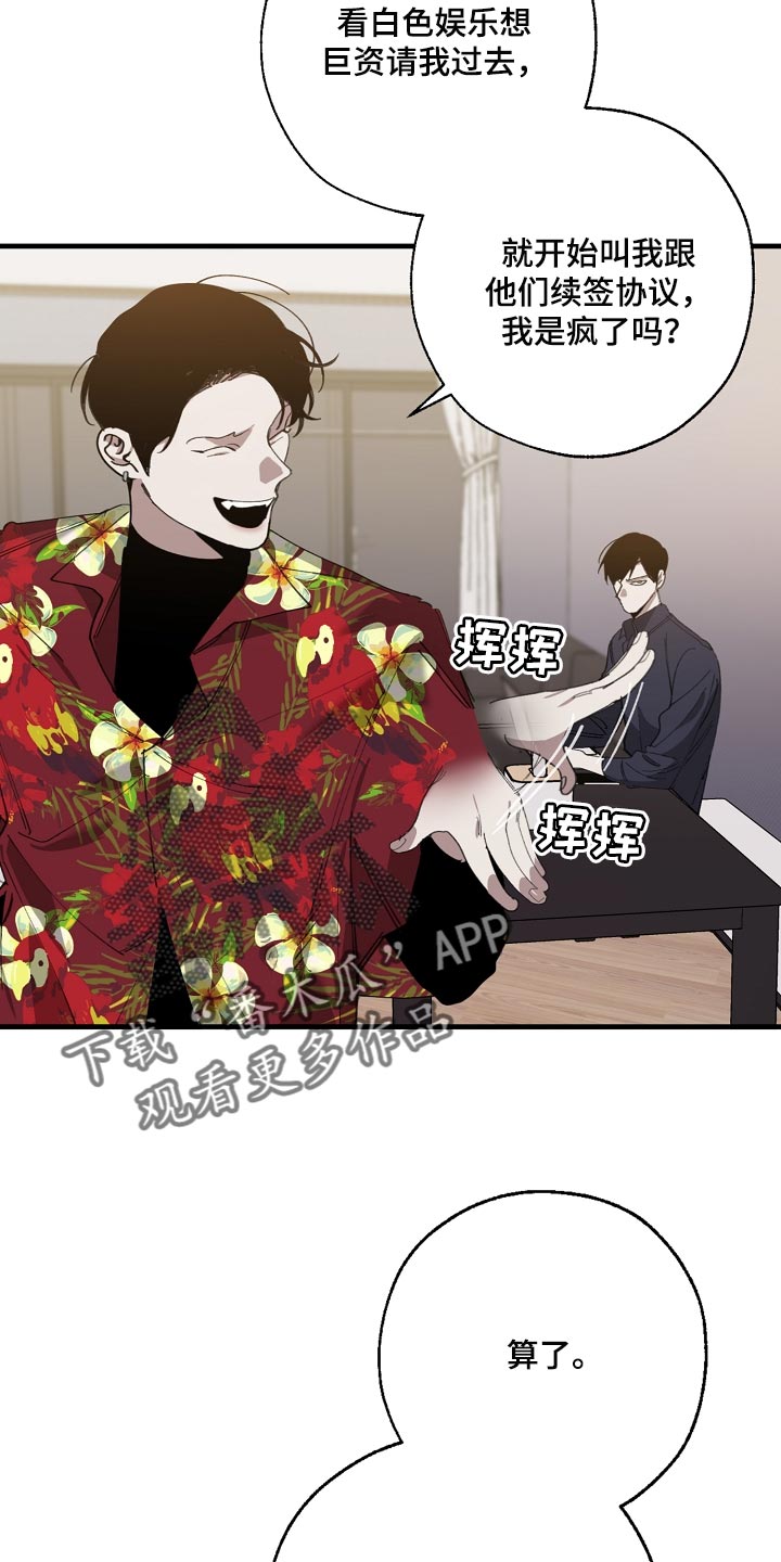 第142章：正解1