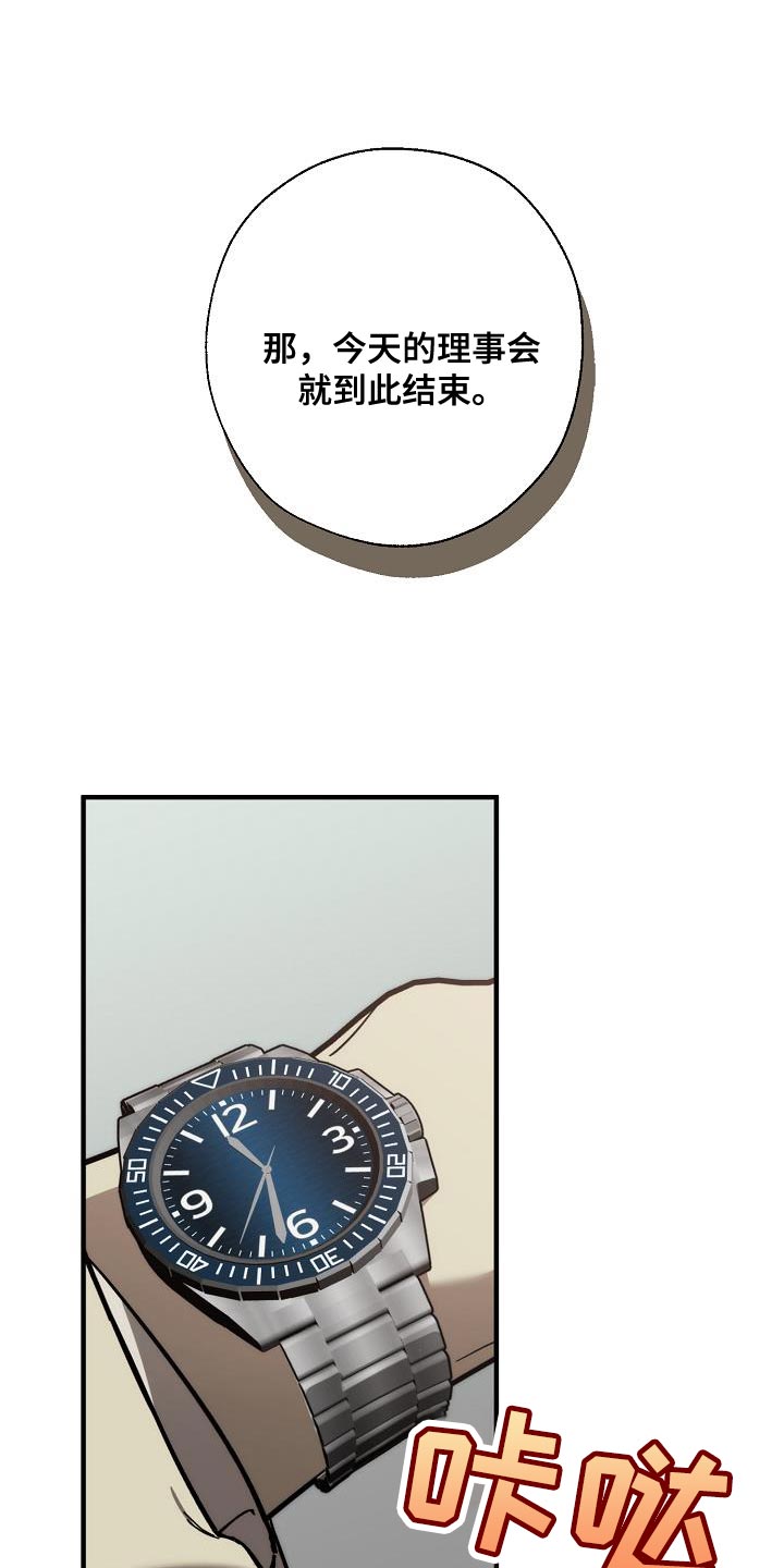 第178章：同归于尽0