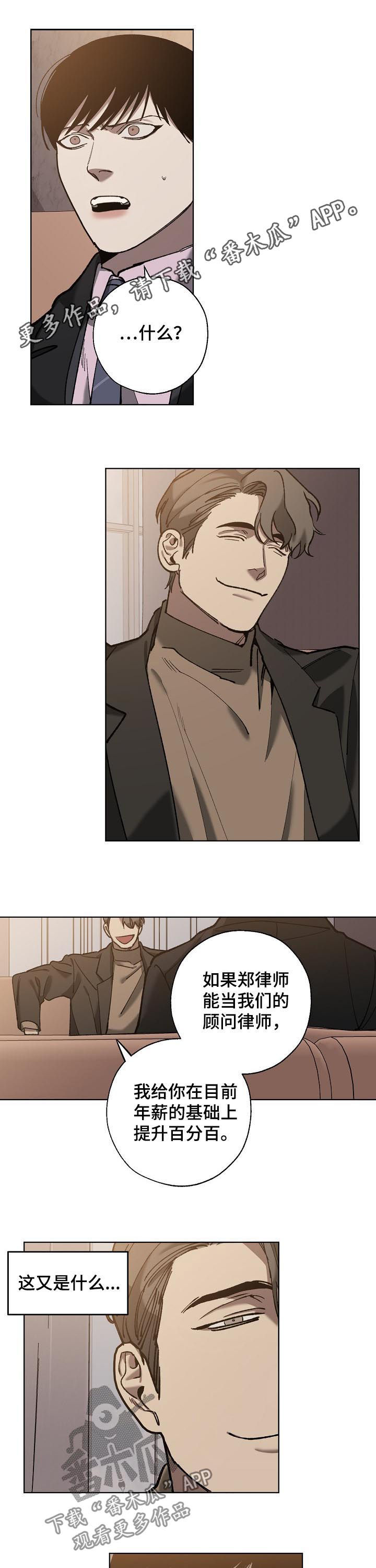 第63章：威逼利诱0