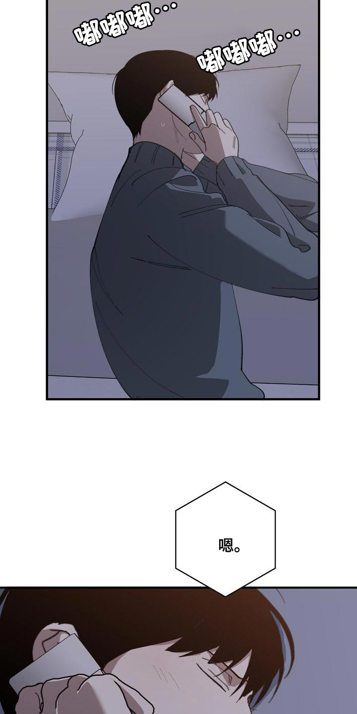 第173章：一点都不像3