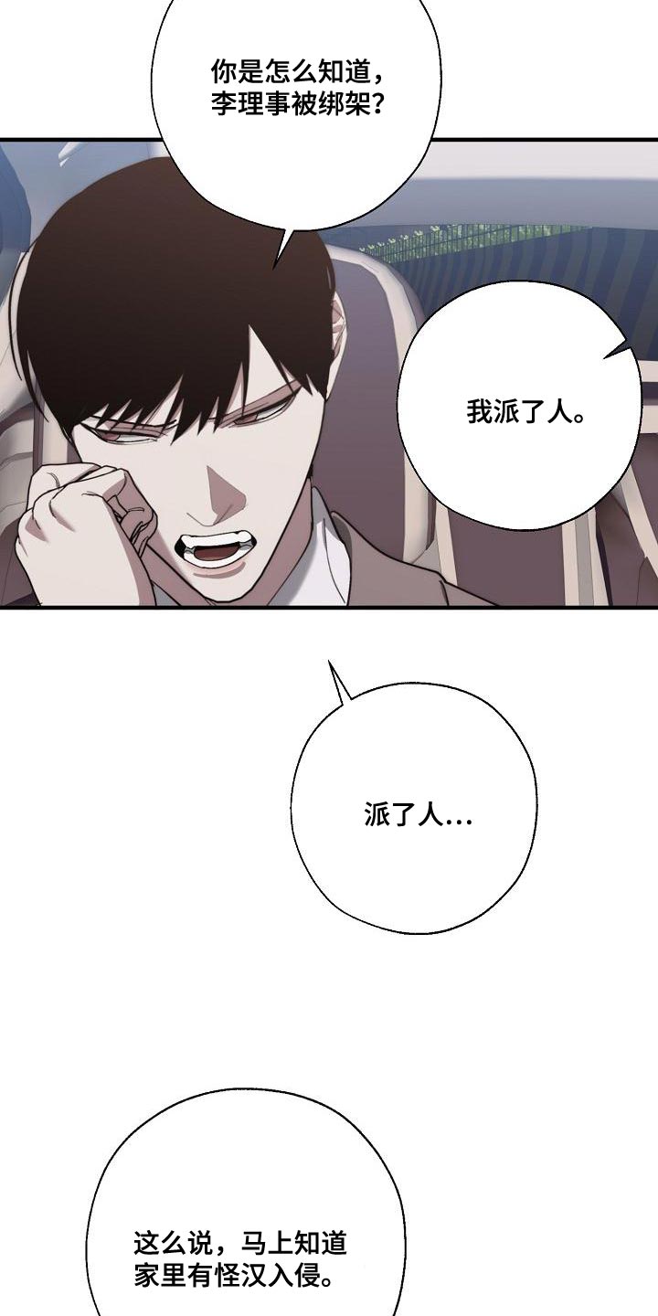 第181章：差不多2