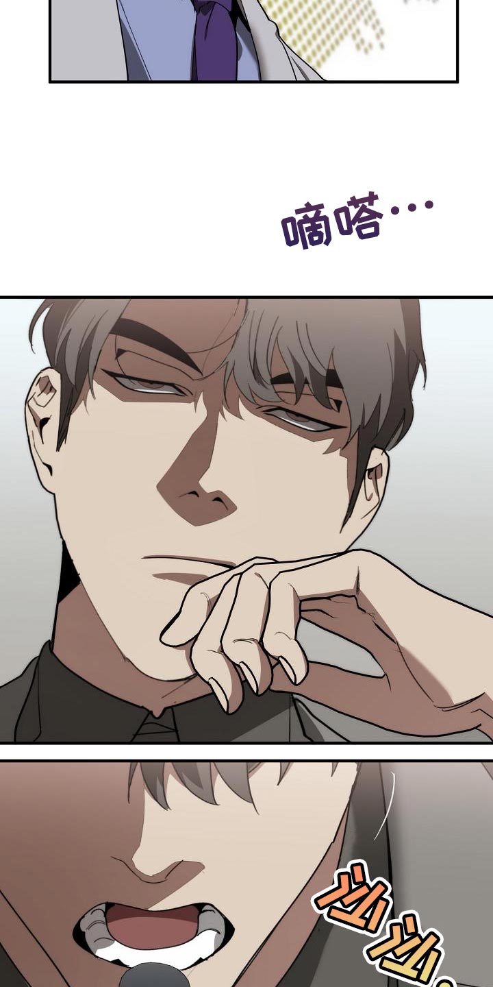 第182章：攻击性2