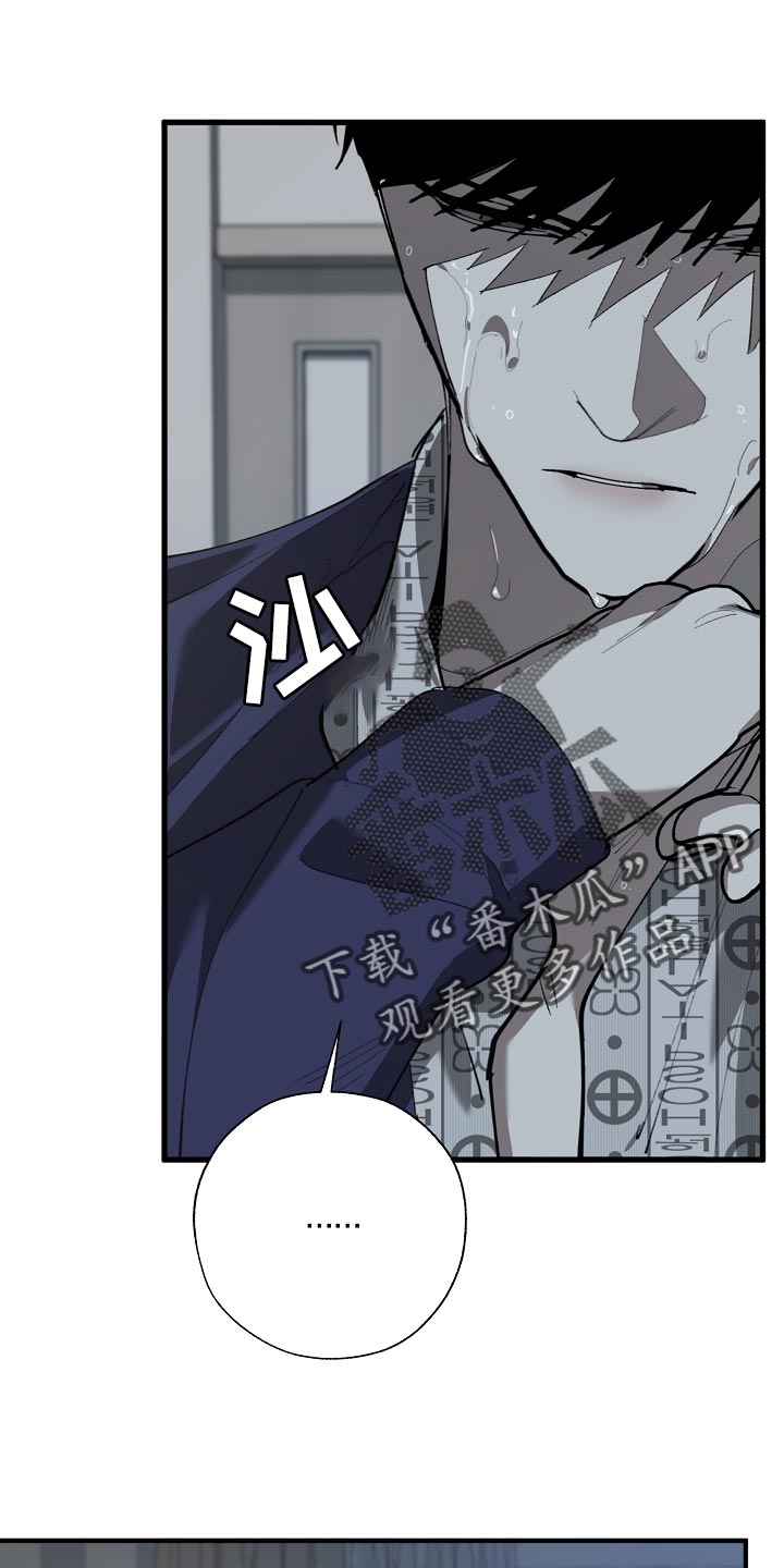 第152章：自己确认看看！0