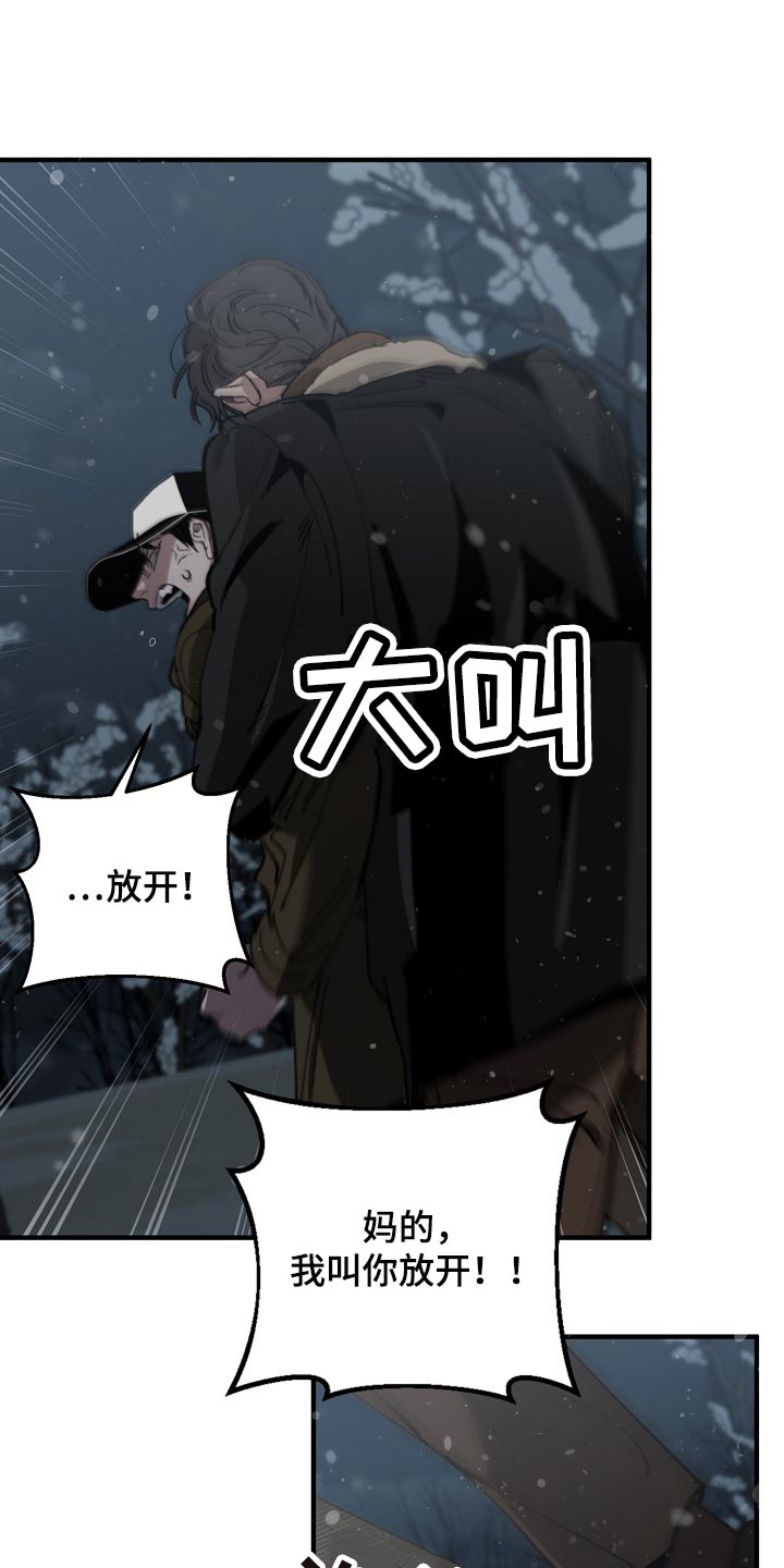 第124章：只有我这么痛4