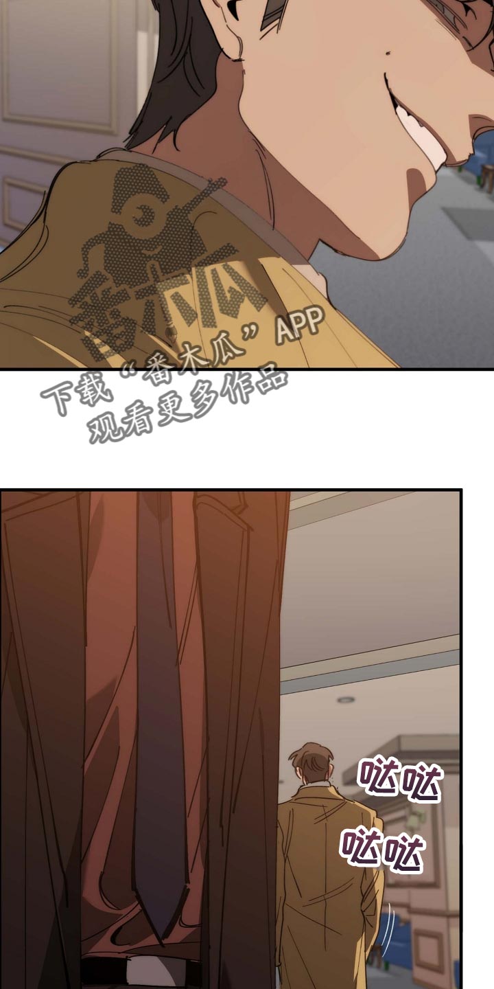 第158章：莫名的快乐1