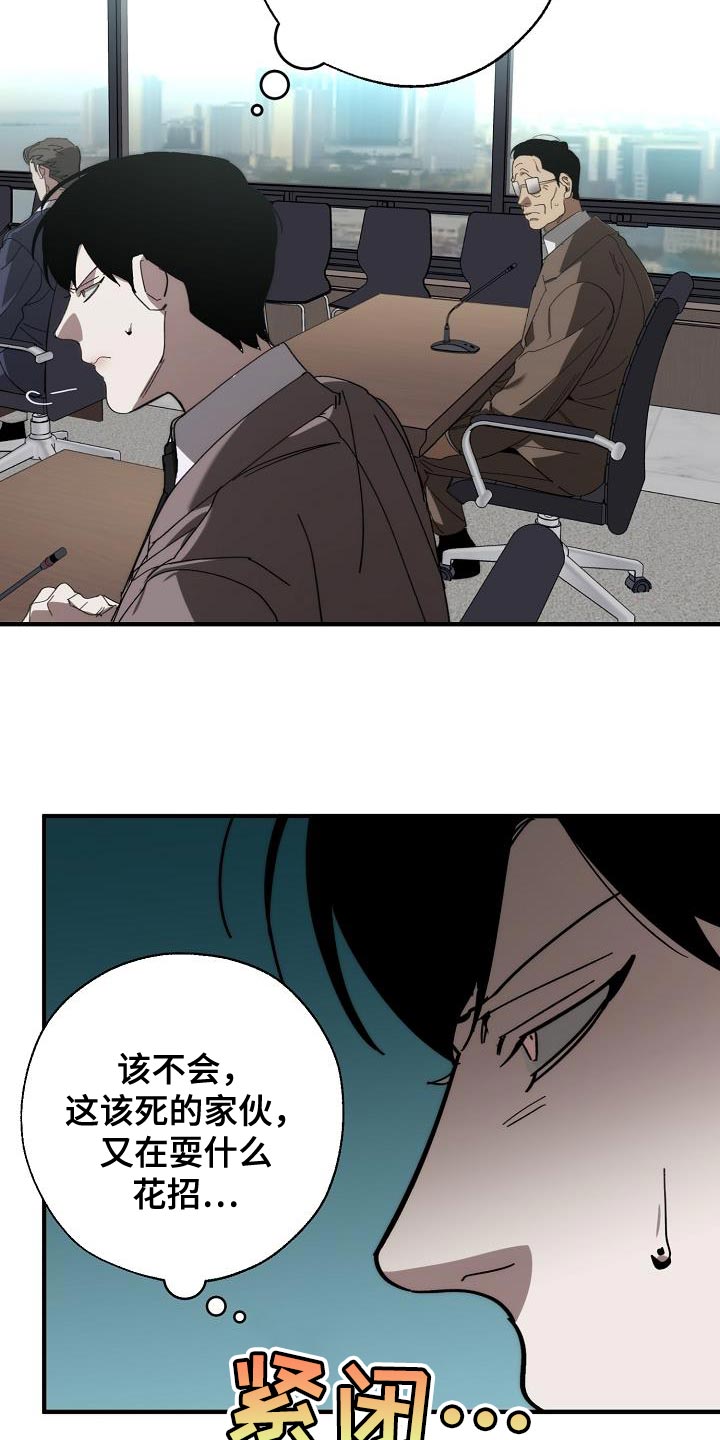 第177章：联系不上4