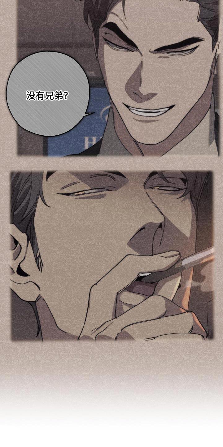 第188章：全新的自我2