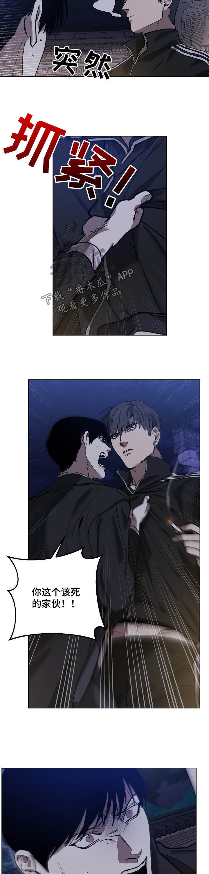 第69章：你是喜欢我吗1